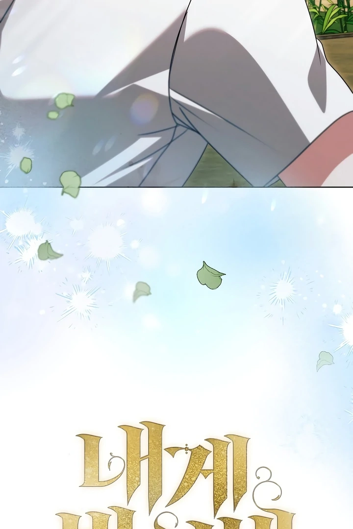 Vengeance Named Love Chapter 31 page 14 - 