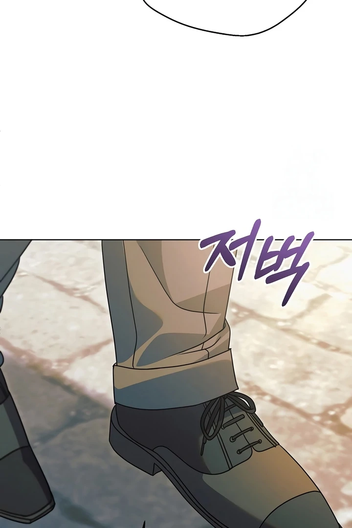 Vengeance Named Love Chapter 31 page 23 - 
