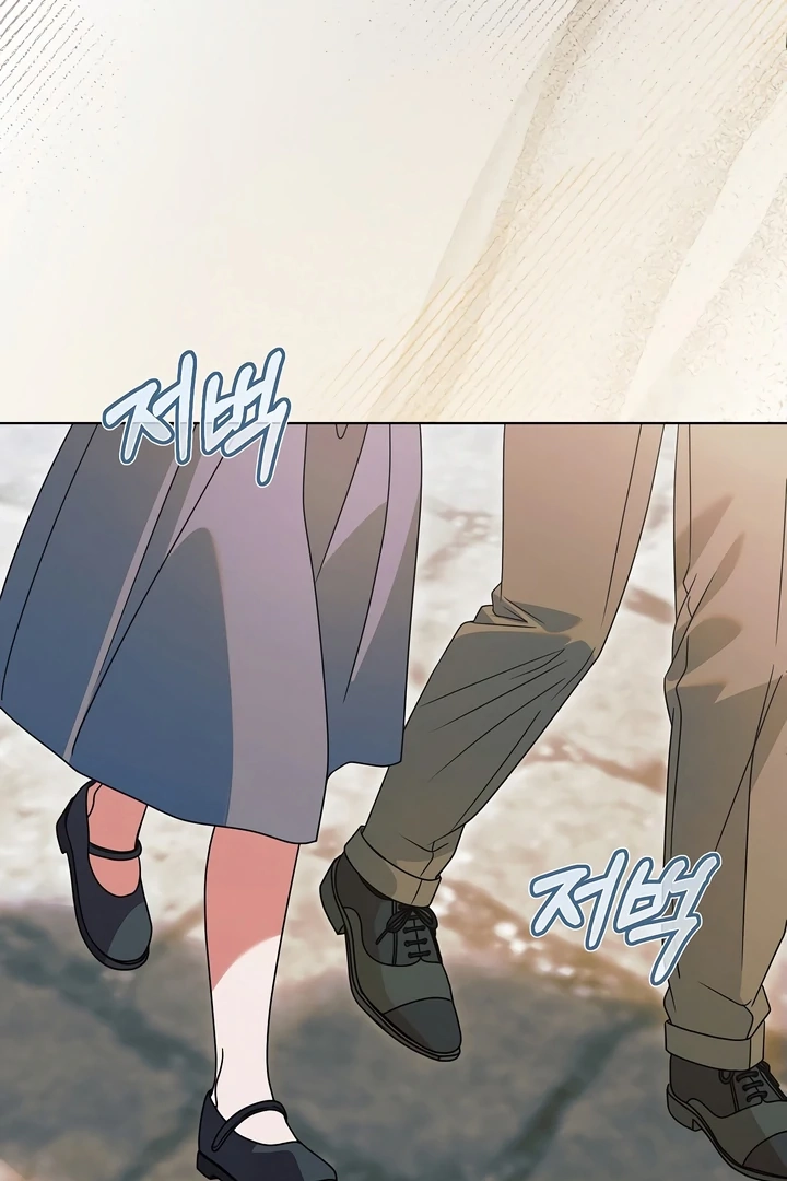 Vengeance Named Love Chapter 31 page 41 - 