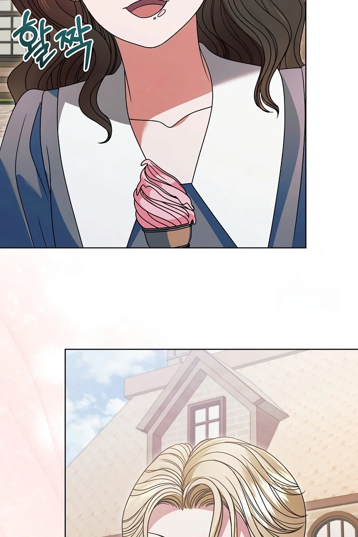 Vengeance Named Love Chapter 31 page 55 - 