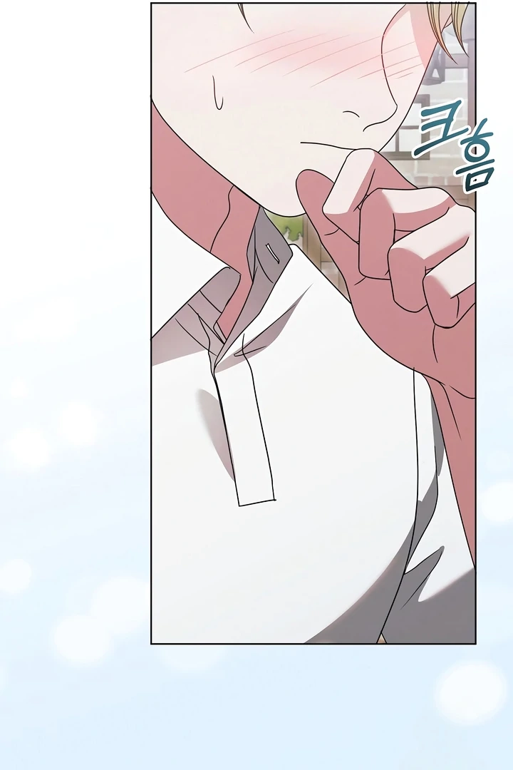 Vengeance Named Love Chapter 31 page 60 - 