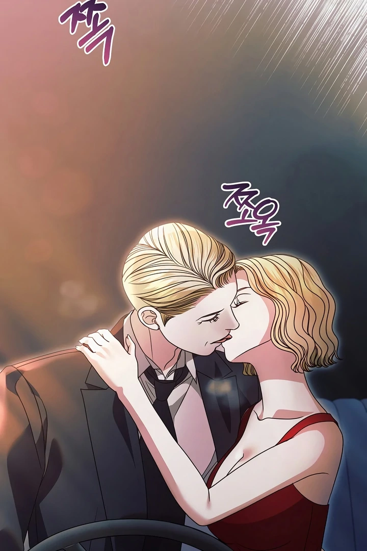 Vengeance Named Love Chapter 31 page 94 - 