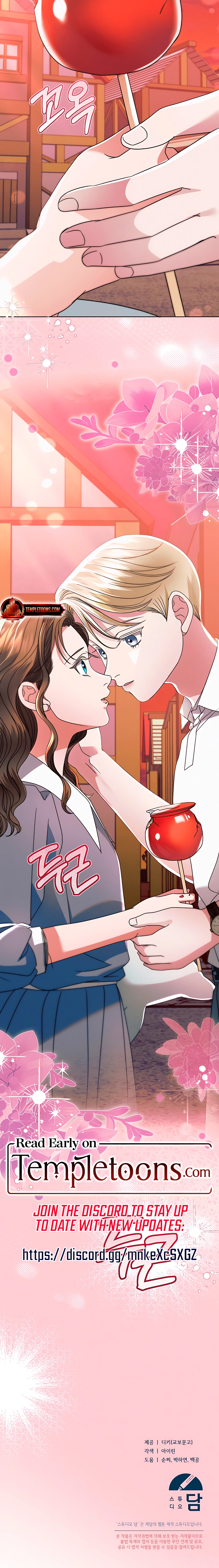 Vengeance Named Love Chapter 32 page 18 - 