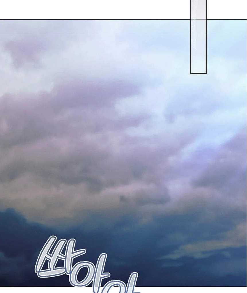 Vengeance Named Love Chapter 34 page 111 - 