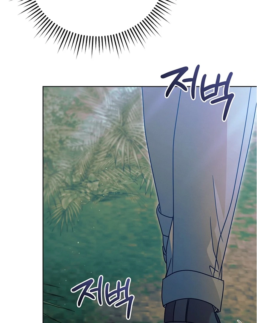 Vengeance Named Love Chapter 34 page 116 - 