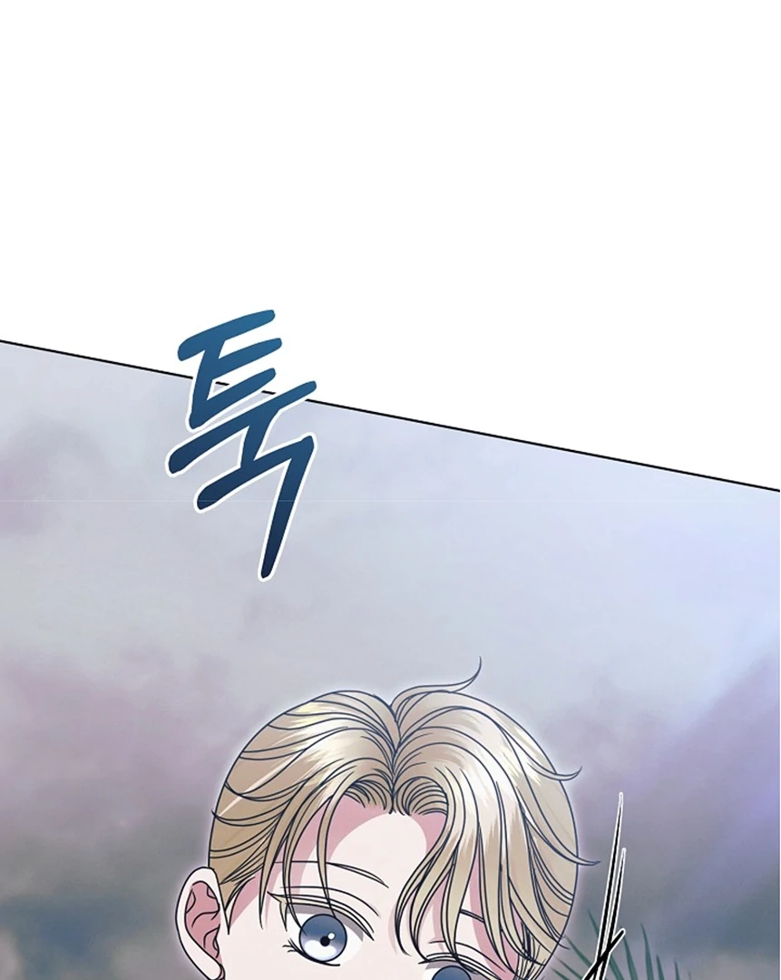 Vengeance Named Love Chapter 34 page 118 - 