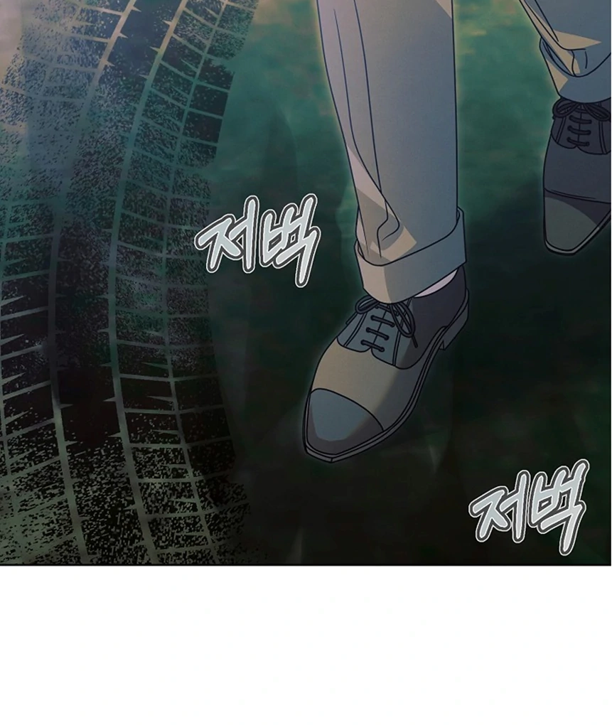 Vengeance Named Love Chapter 34 page 125 - 