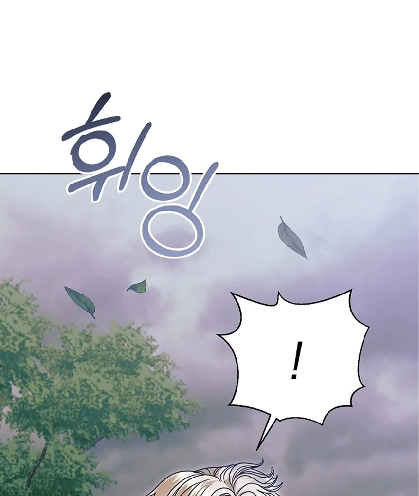 Vengeance Named Love Chapter 34 page 126 - 