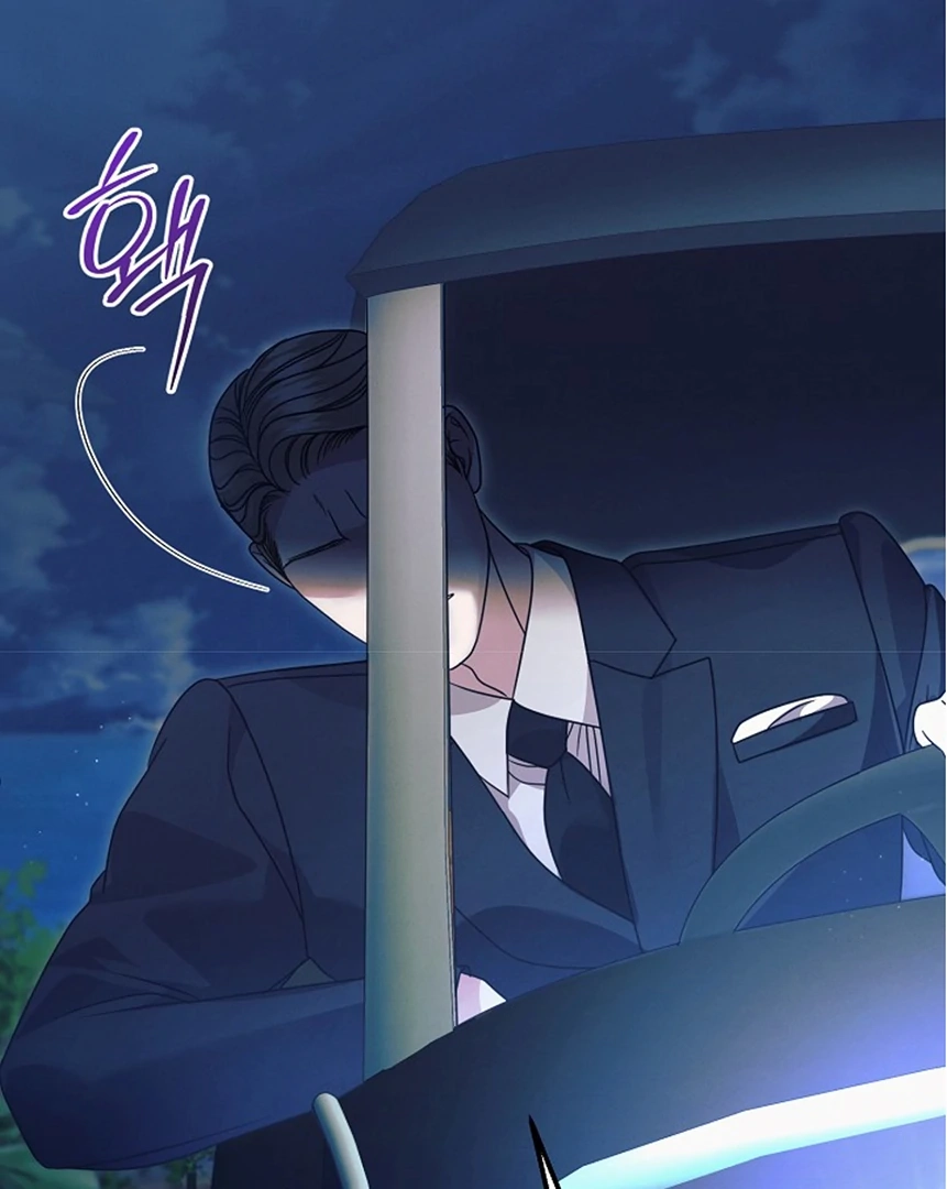 Vengeance Named Love Chapter 34 page 20 - 