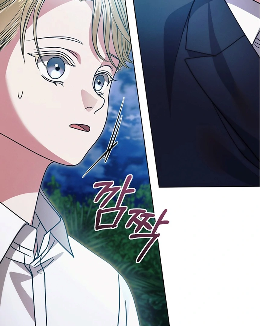 Vengeance Named Love Chapter 34 page 23 - 