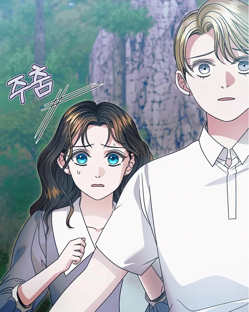 Vengeance Named Love Chapter 34 page 25 - 