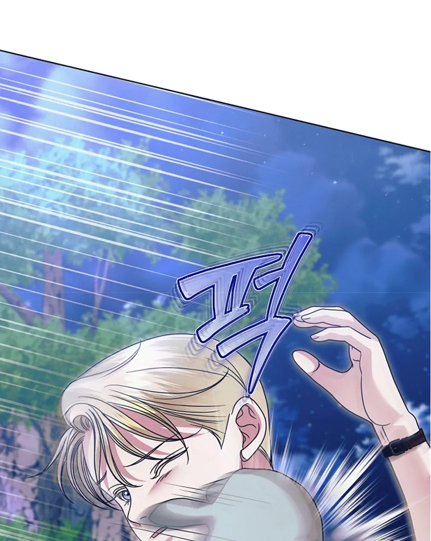 Vengeance Named Love Chapter 34 page 58 - 