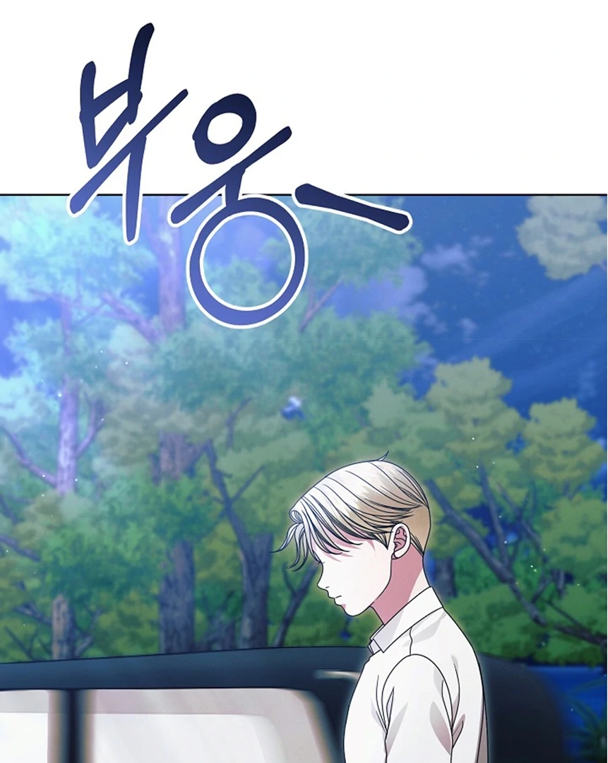 Vengeance Named Love Chapter 34 page 74 - 