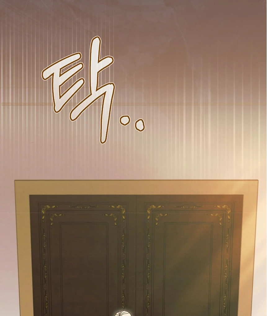 Vengeance Named Love Chapter 34 page 97 - 