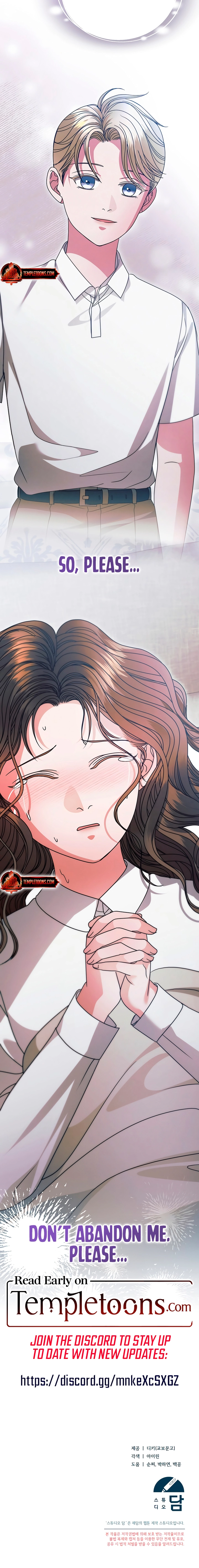 Vengeance Named Love Chapter 35 page 24 - 
