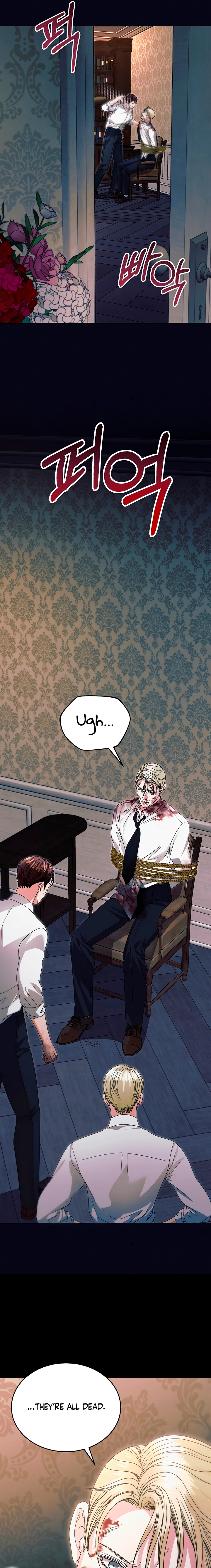 Vengeance Named Love Chapter 35 page 5 - 