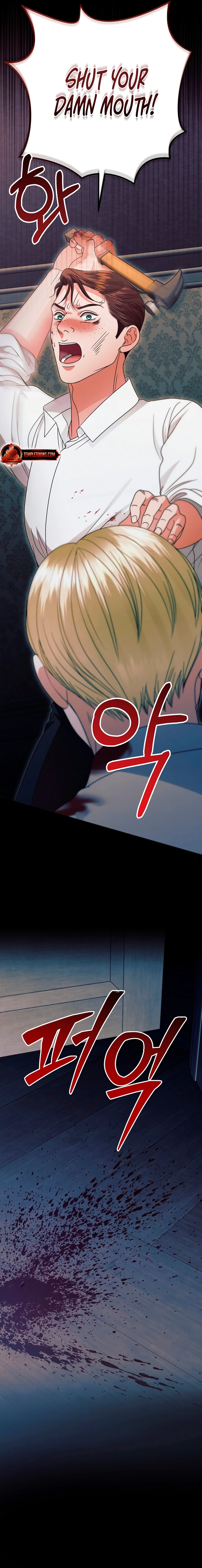 Vengeance Named Love Chapter 35 page 7 - 