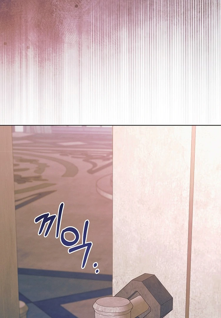 Vengeance Named Love Chapter 36 page 115 - 