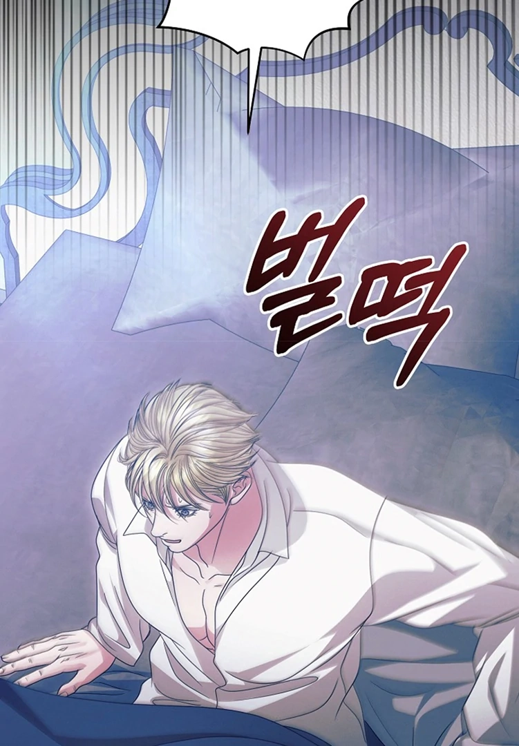 Vengeance Named Love Chapter 36 page 130 - 