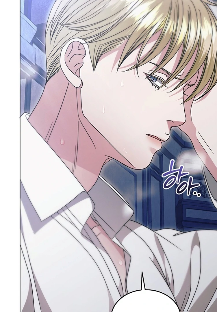 Vengeance Named Love Chapter 36 page 132 - 