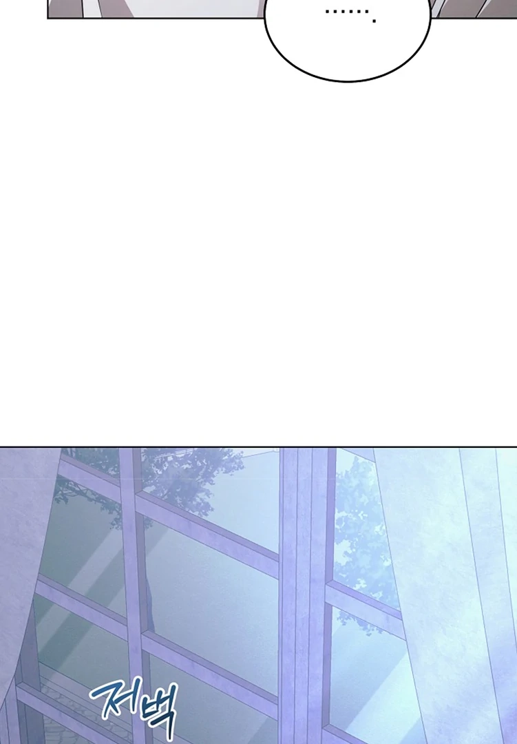 Vengeance Named Love Chapter 36 page 133 - 