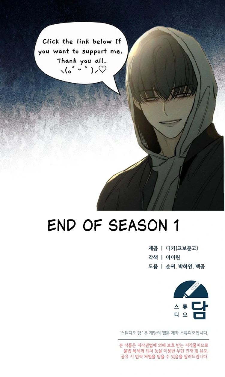 Vengeance Named Love Chapter 36 page 142 - 