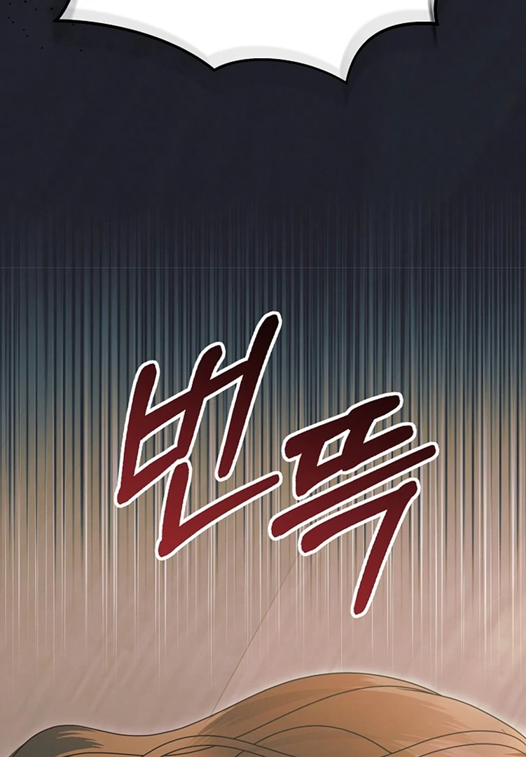 Vengeance Named Love Chapter 36 page 23 - 