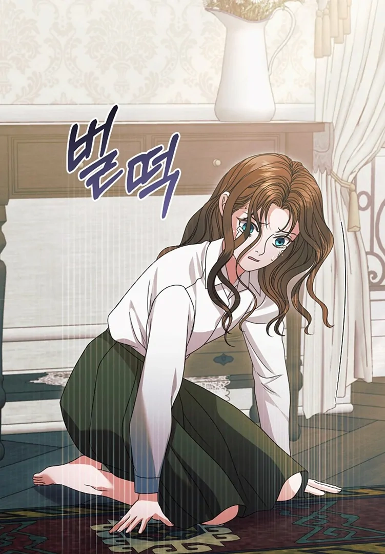Vengeance Named Love Chapter 36 page 26 - 