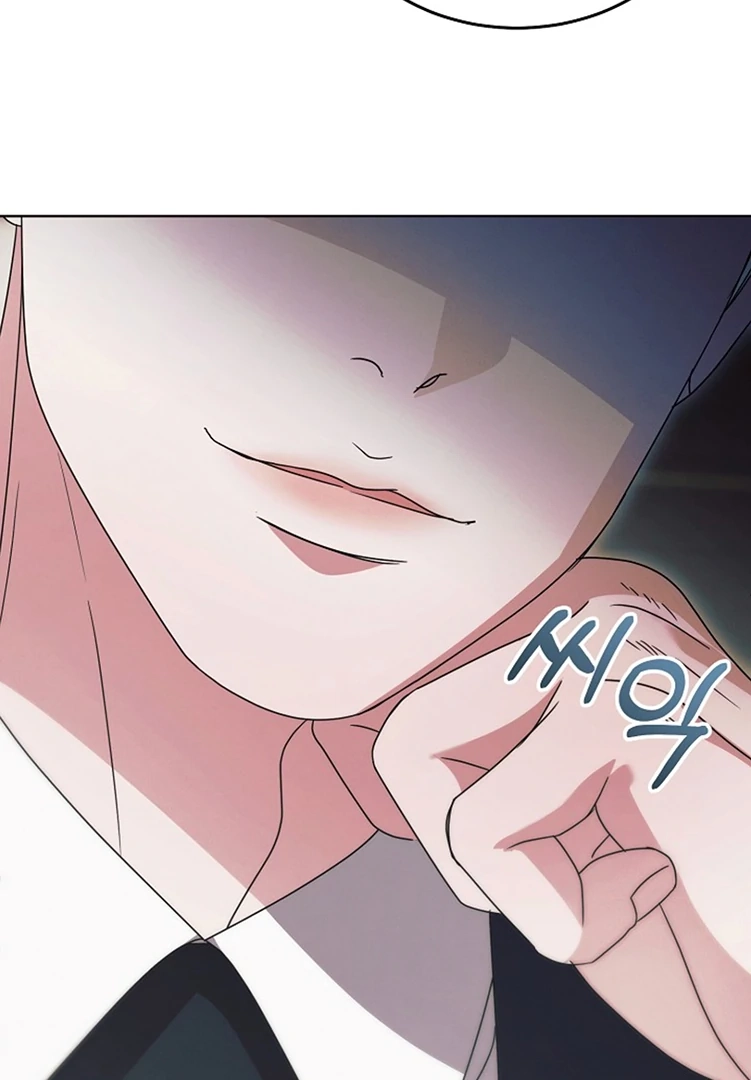 Vengeance Named Love Chapter 36 page 49 - 