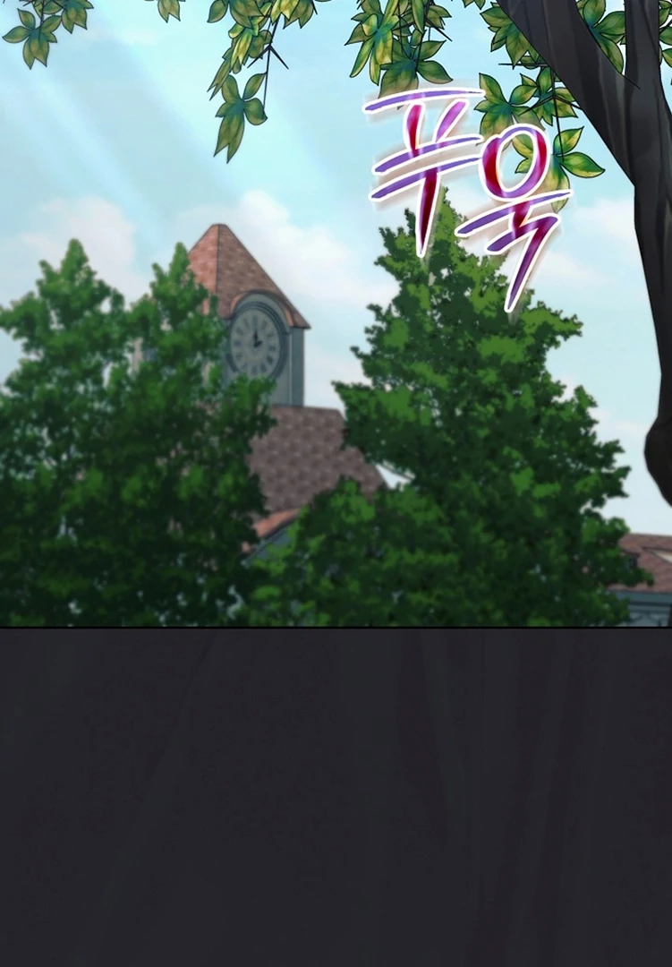 Vengeance Named Love Chapter 36 page 81 - 