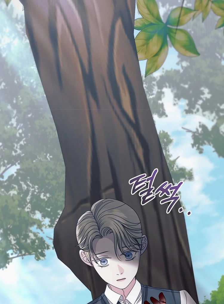 Vengeance Named Love Chapter 36 page 84 - 