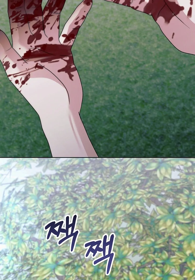 Vengeance Named Love Chapter 36 page 87 - 