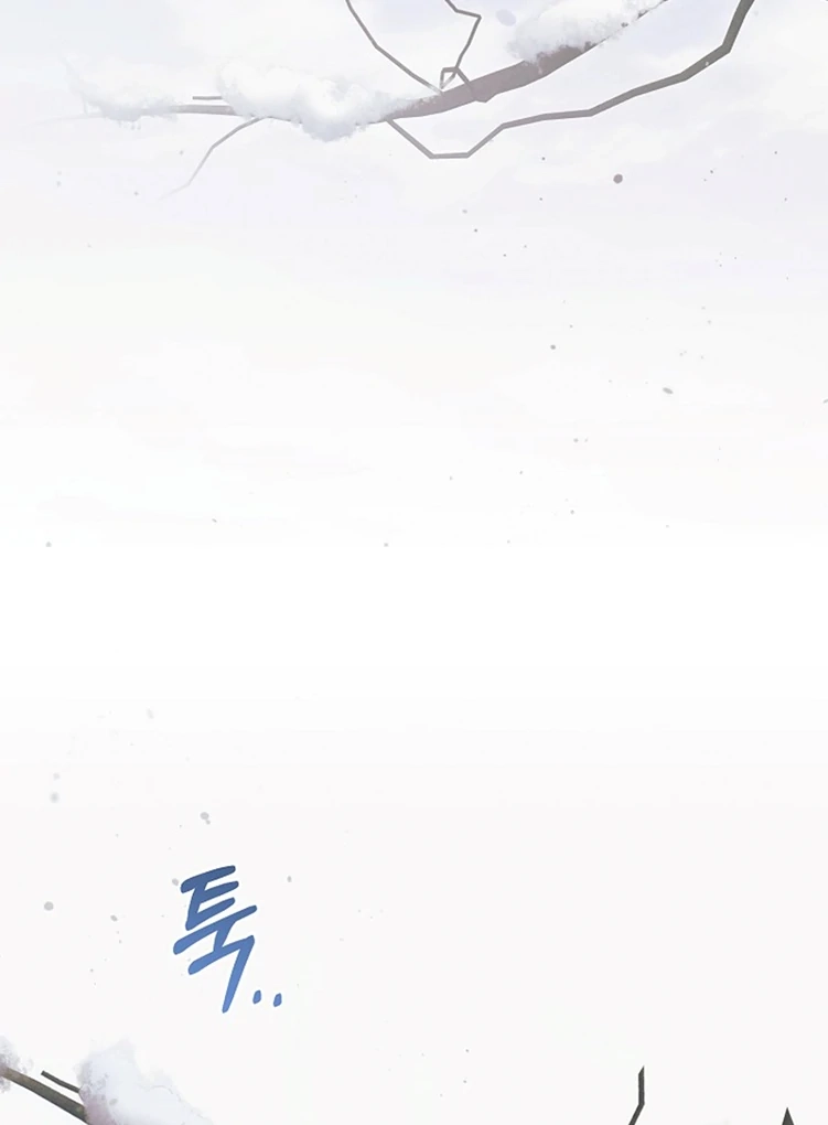 Vengeance Named Love Chapter 36 page 98 - 