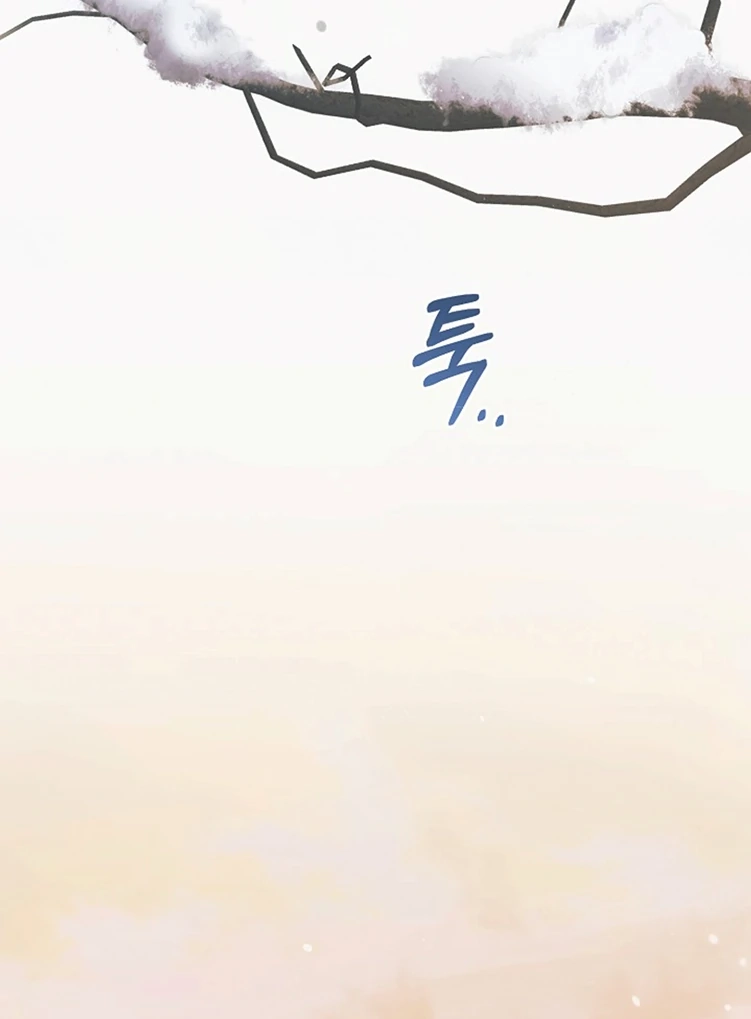 Vengeance Named Love Chapter 36 page 99 - 