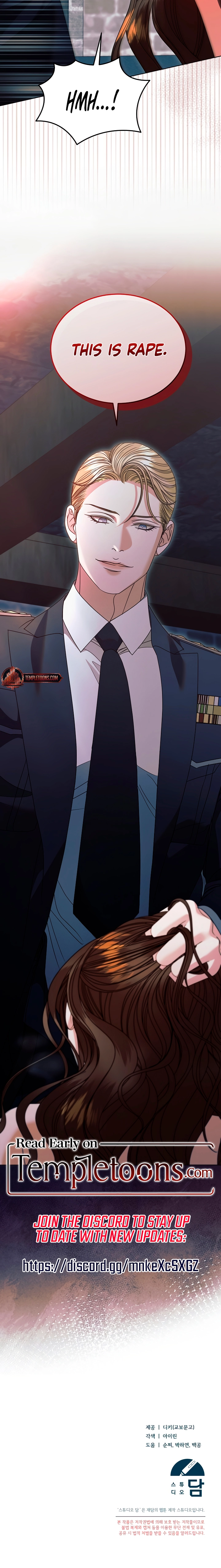 Vengeance Named Love Chapter 38 page 22 - 