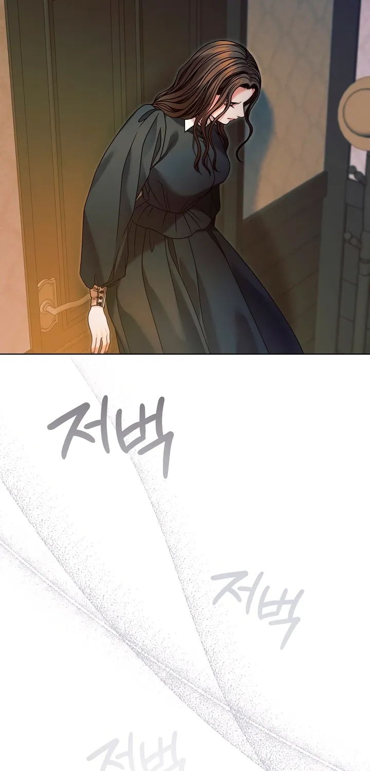 Vengeance Named Love Chapter 4 page 84 - 