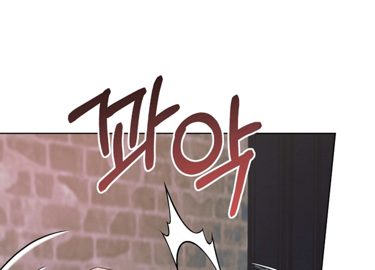 Vengeance Named Love Chapter 40 page 12 - 