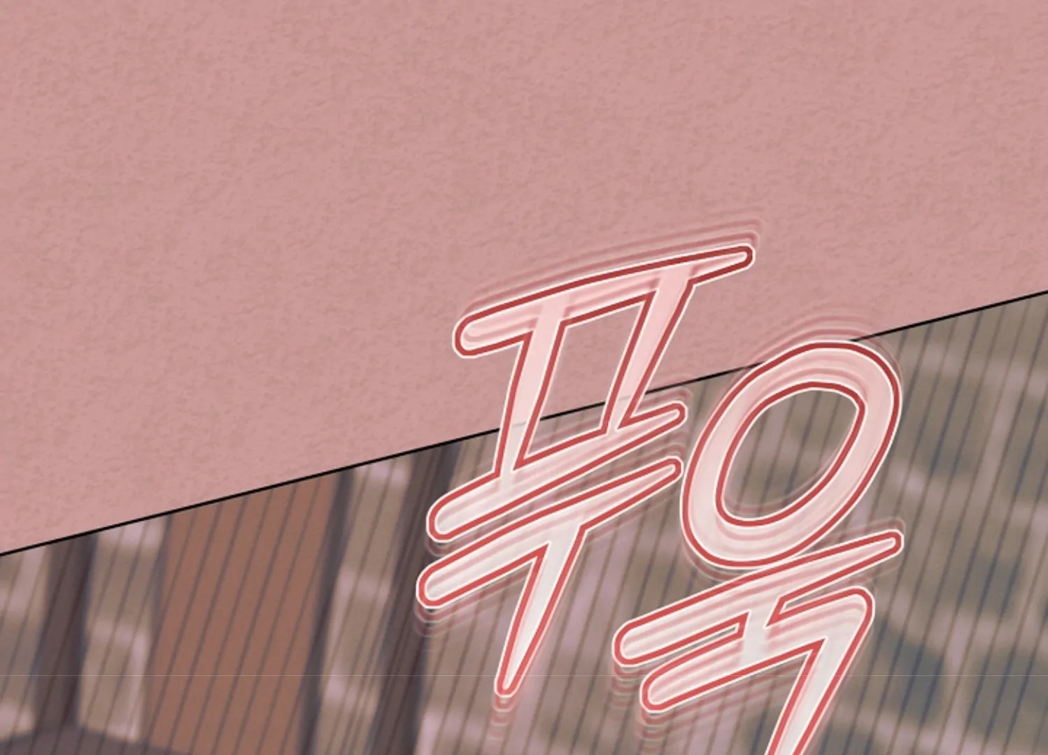 Vengeance Named Love Chapter 40 page 121 - 