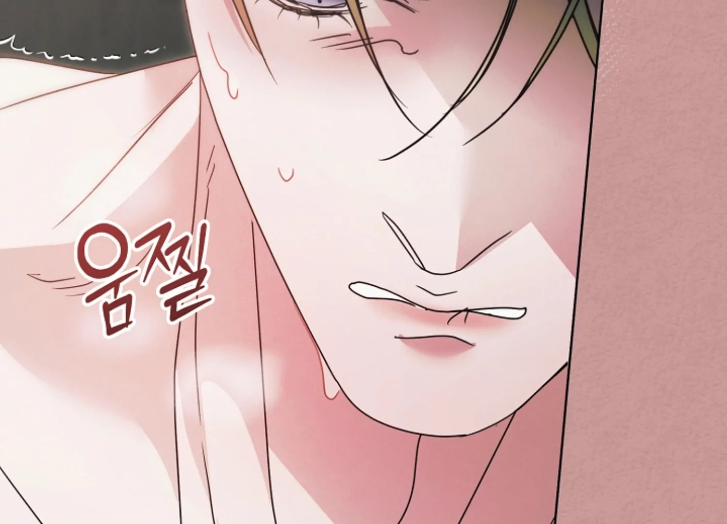 Vengeance Named Love Chapter 40 page 161 - 