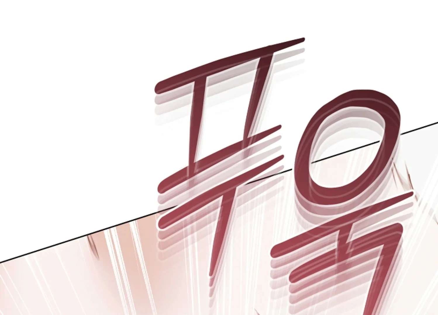 Vengeance Named Love Chapter 40 page 219 - 