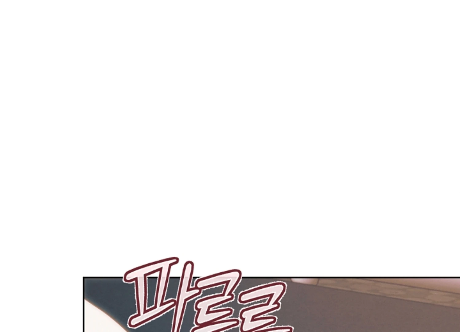 Vengeance Named Love Chapter 40 page 232 - 