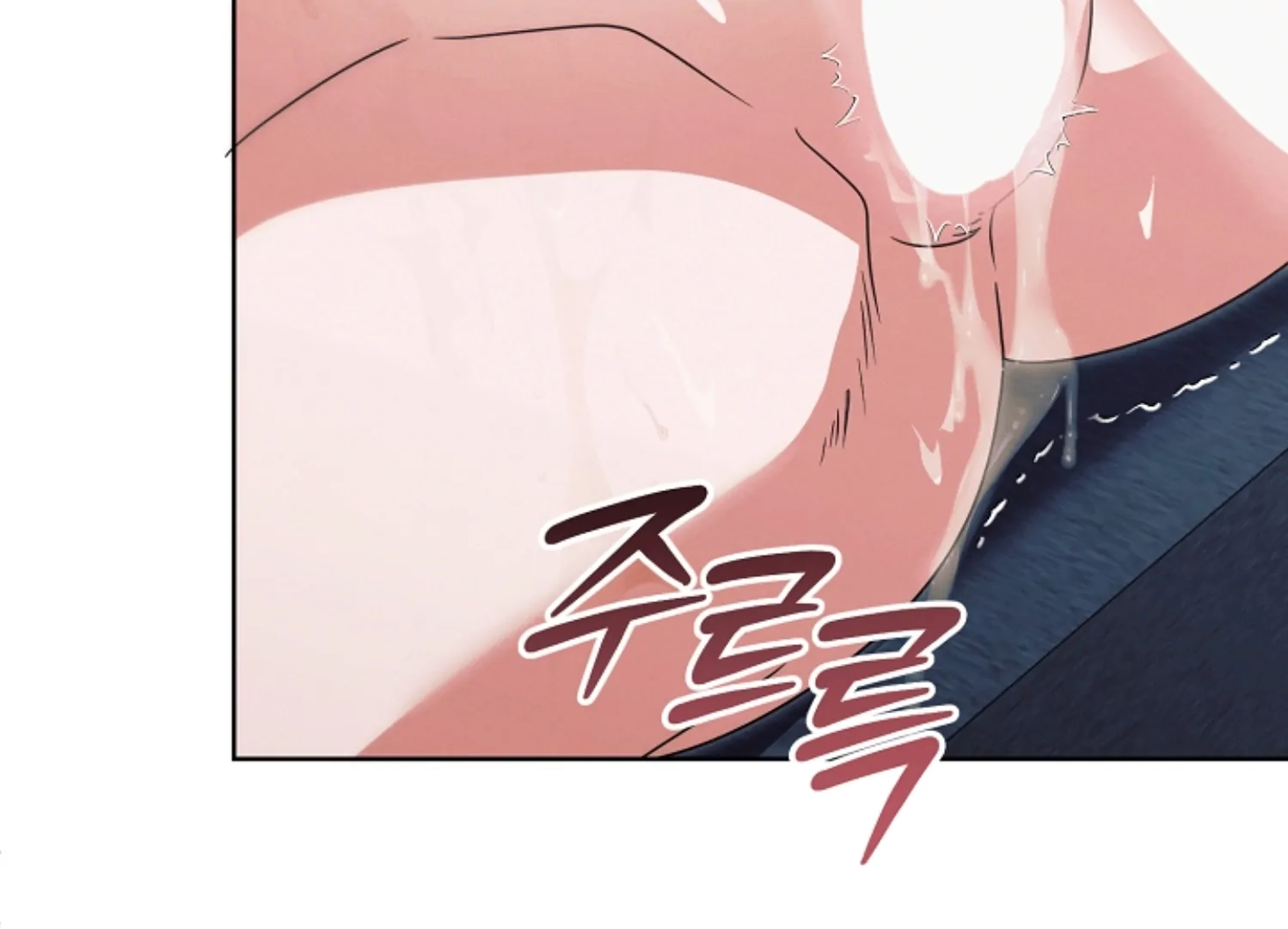 Vengeance Named Love Chapter 40 page 234 - 