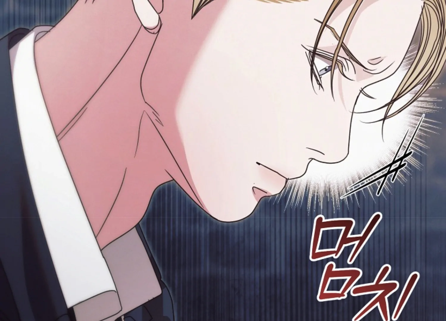 Vengeance Named Love Chapter 40 page 44 - 