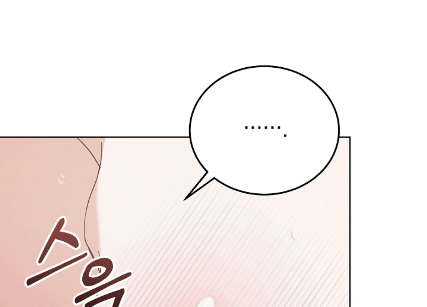 Vengeance Named Love Chapter 40 page 59 - 