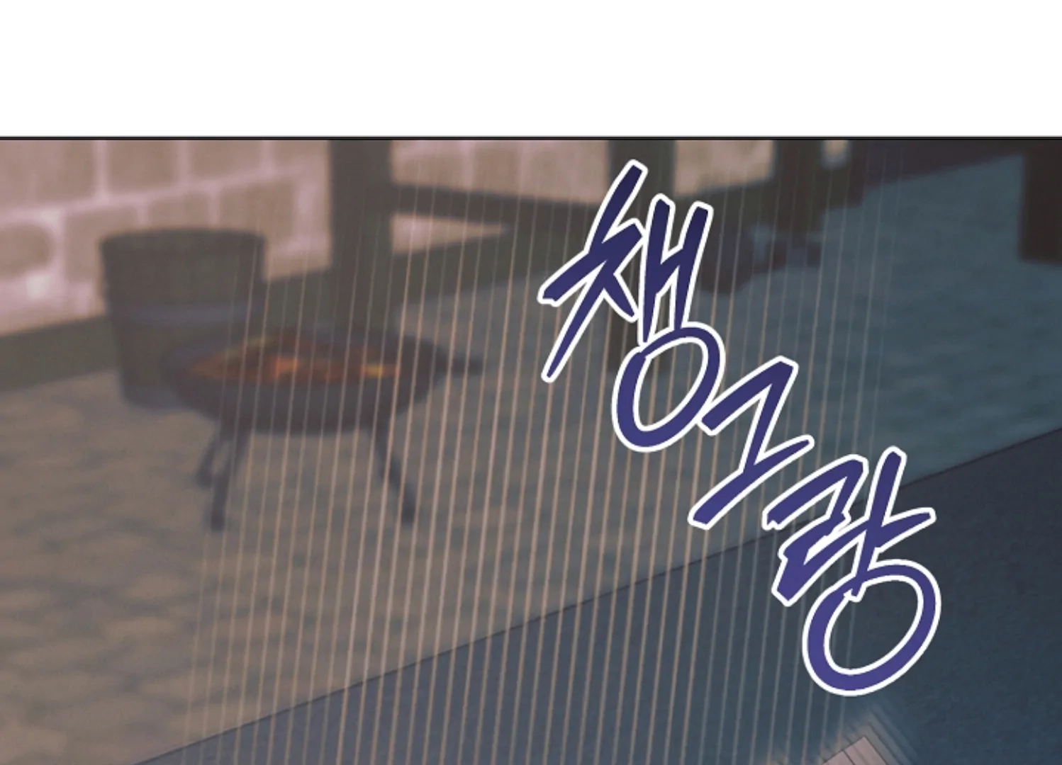 Vengeance Named Love Chapter 40 page 66 - 