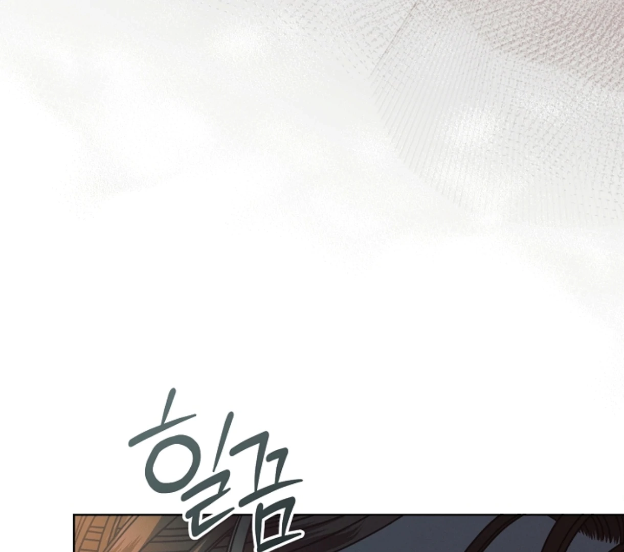 Vengeance Named Love Chapter 48 page 11 - 