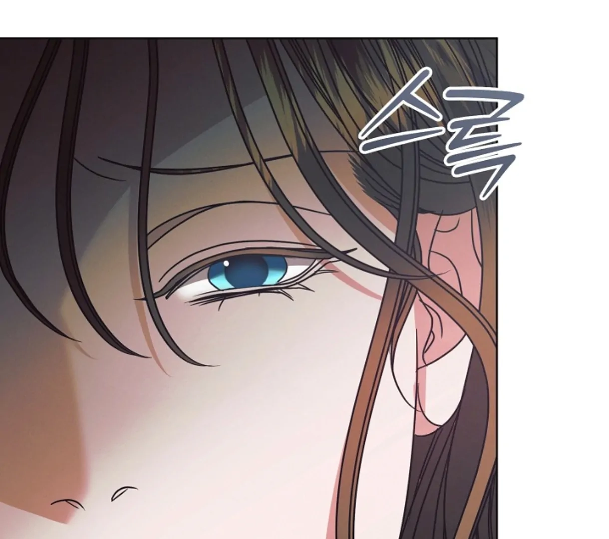 Vengeance Named Love Chapter 48 page 107 - 