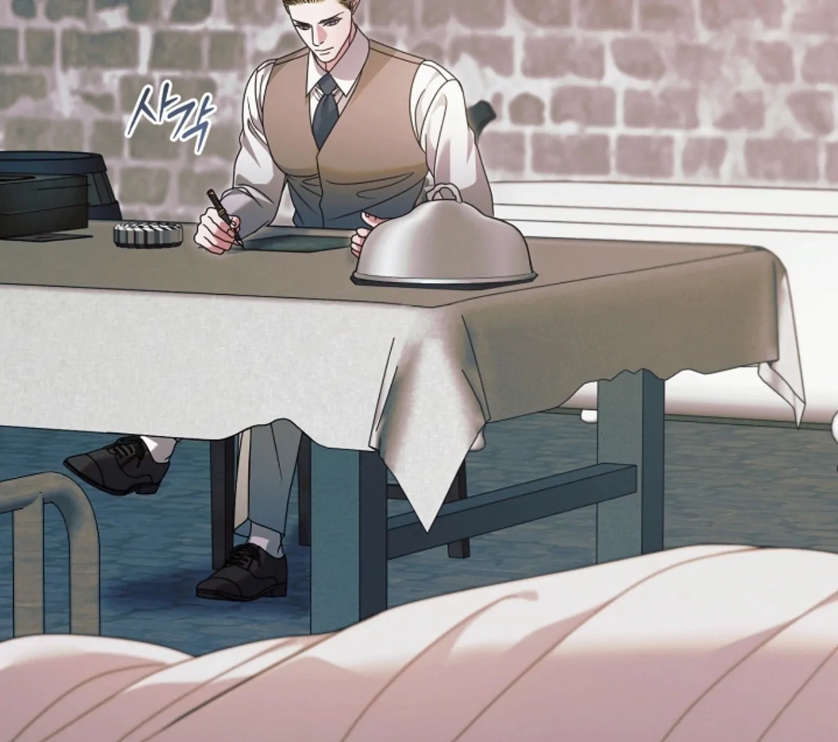 Vengeance Named Love Chapter 48 page 14 - 