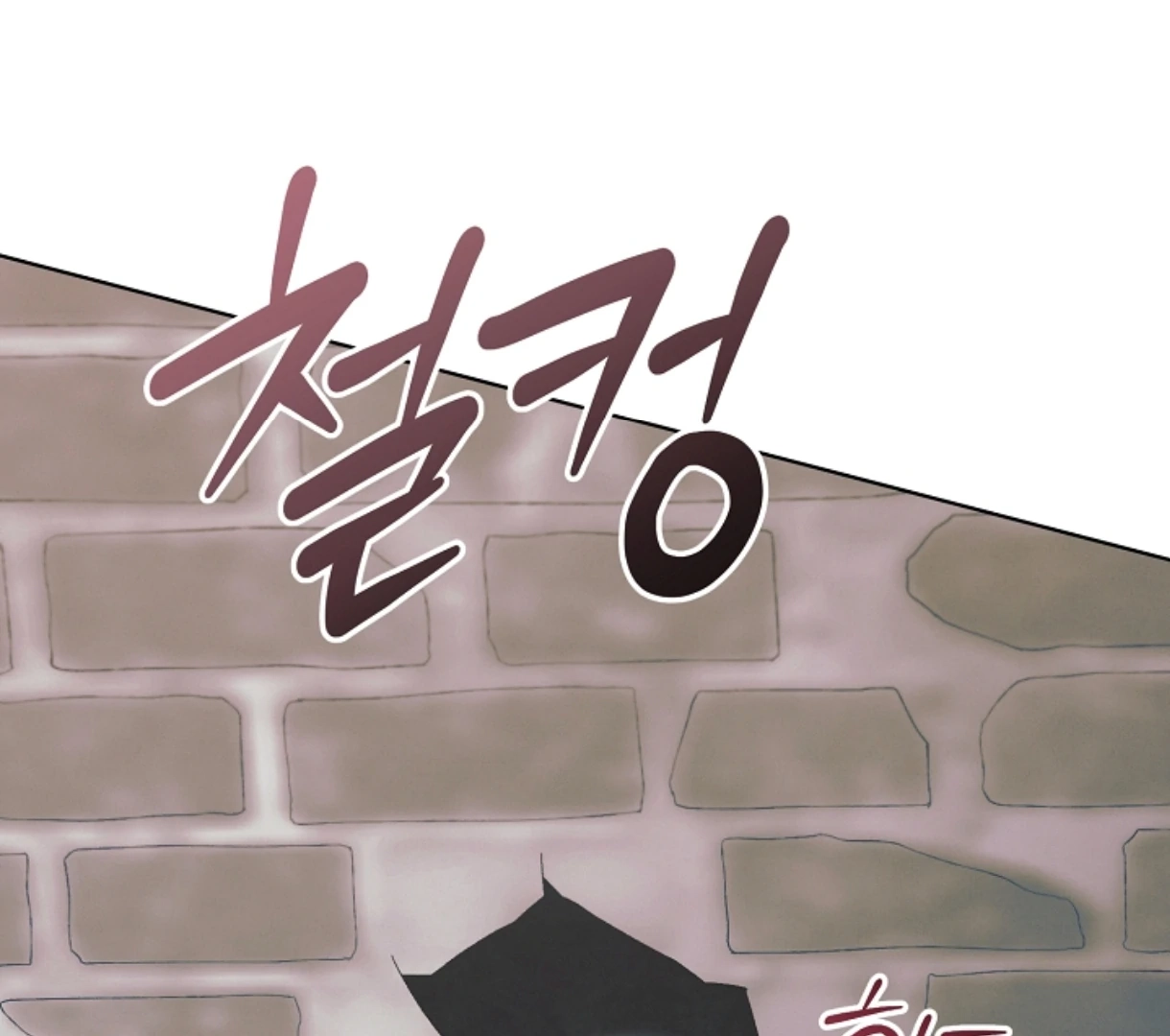 Vengeance Named Love Chapter 48 page 168 - 
