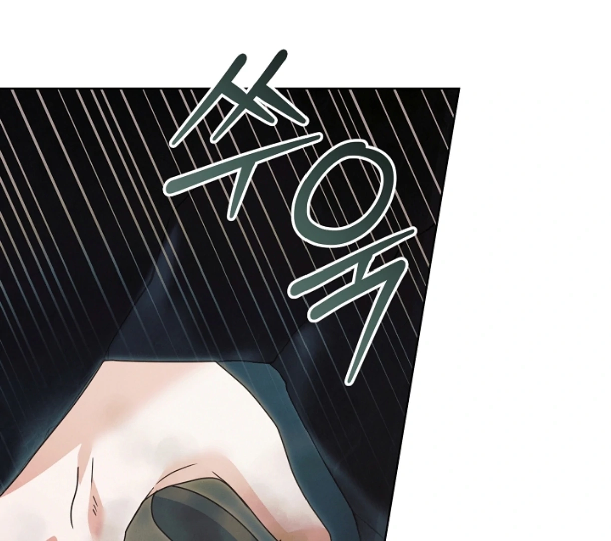 Vengeance Named Love Chapter 48 page 172 - 
